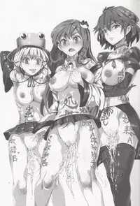 (Kouroumu 9) [Nyuu Koubou (Nyuu)] Saimin Nante Kakaranai!!! Yayoi (Touhou Project)