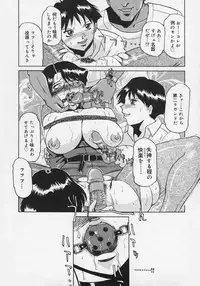 [Roy Tong-Koh] Midara