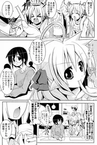 Men's Young Special Ikazuchi Vol 08