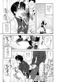 (C83) [666protect (Jingrock)] Kiretemasuyo, Hamuzawa-san. (Koukou Kyuuji Zawa-san)