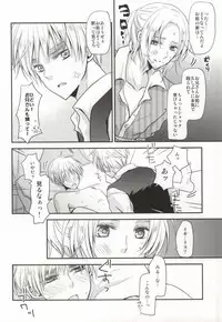 (SC48) [Dolce Einsatz (Tomoe Kiko)] IMITATION PLAY (Hetalia: Axis Powers)