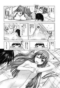 [Mochizuki Azumi] Love Encounter [Digital]