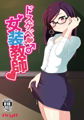 你女友有我的大？