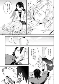 [Kisoutengai (Saitouyafu)] Sukinandatteba (TIGER & BUNNY) [Digital]