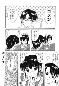 [Anthology] Pure Petit Vol.10
