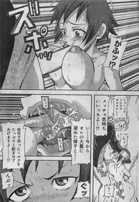 COMIC JUMBO 2004-08