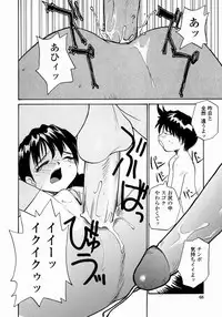 [RaTe] Ane to Megane to Milk | Sister, Glasses and Sperm