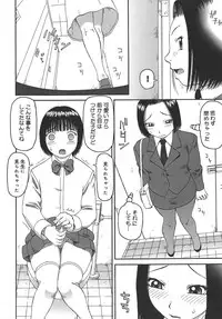 [Kiai Neko] Jii - Masturbation