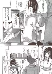 COMIC Hana-man 2010-02