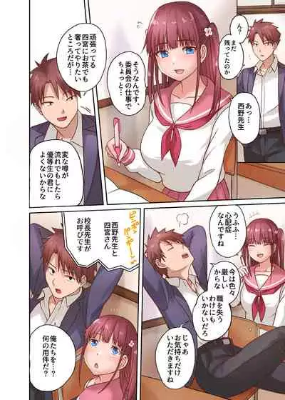 Danjo Kyoudou Seikatsu Seido