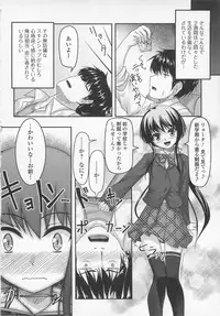 [Aogiri Penta (High-Spirit)] Oshikake Pretty! (Mushiro, Gohoubi Vol.2)