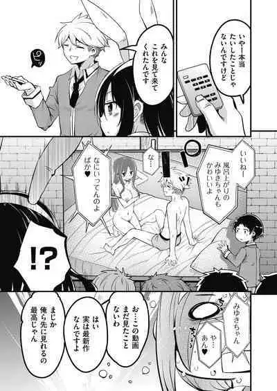Houkago no Sangatsu Usagi-tachi Returns