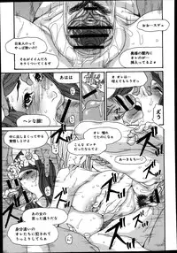COMIC Anthurium 004 2013-08
