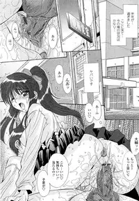 [Yuuki] Kare to Kanojo no Jijou - Boy Meets Girl