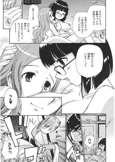 Yamato Nadeshiko