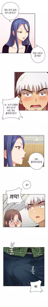 H Campus Ch.0-28