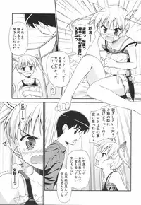 [Hoshizaki Hikaru] I Love H