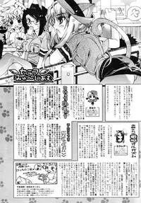 COMIC RiN 2006-08 Vol. 20