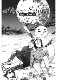 [Funabori Nariaki] Gakuen Nanafushigi [Digital]