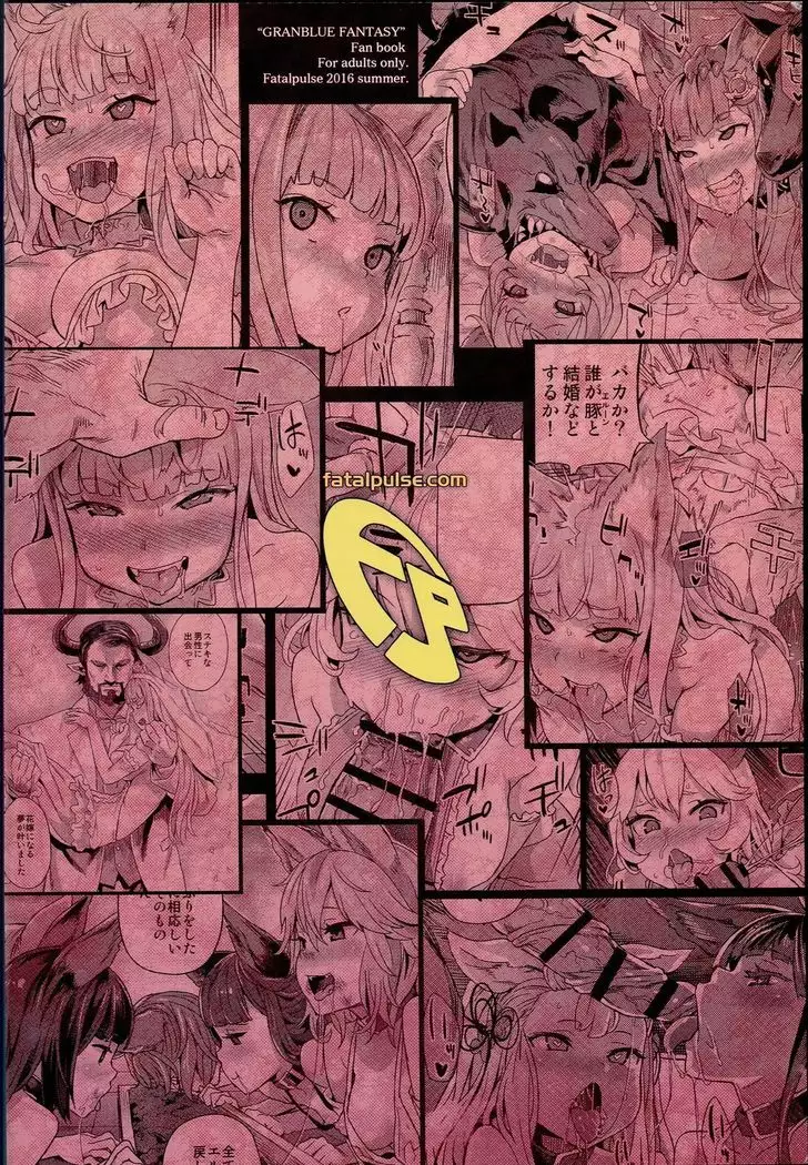 VictimGirls21 牧場：HAPPY END