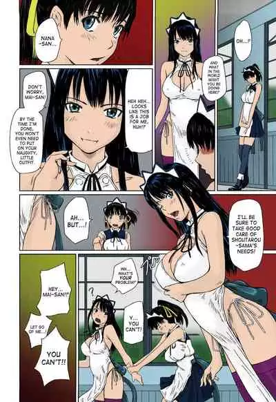 Mai Favorite