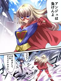 [Atelier Hachifukuan] Superheroine Yuukai Ryoujoku 12 - Superheroine in Distress - Etoile Nol