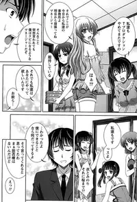 [Takana Yu-ki] Idol to Harem