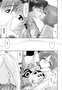 [Blue Blood] Lip ni Binetsu - A slight fever with lip.
