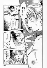 [Juichi Iogi] Reinou Tantei Miko / Phantom Hunter Miko 09
