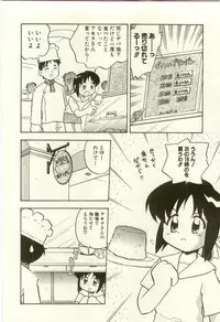 [Anthology] Youjo Kairaku