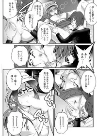 [Saigado] Toshimaku Sodachi no Toshima-san Ch. 1-12