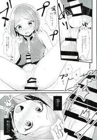 (brilliant days 4) [Houkiboshi (Maruna)] Manin Orei (Ensemble Stars!)