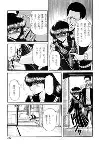 [Anthology] Bisyoujo Anthology '93 jyoukan