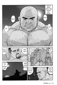 [Satoru Sugajima] Dad's arms [Eng]