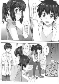 [Musashimaru] Boku ga Nurse ni Natta Wake