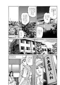 [Mizushima Kiyoshi] Kaa-san, Ore ga Okashite Ageru