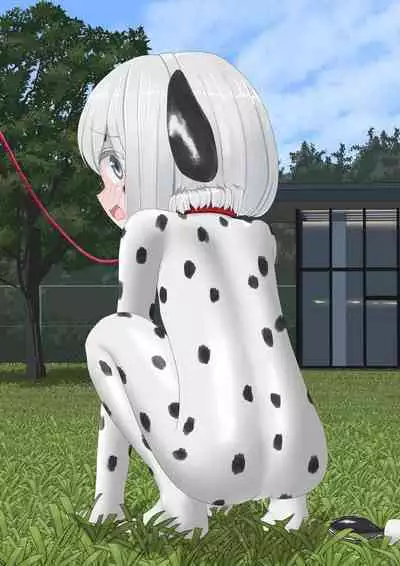 いぬ