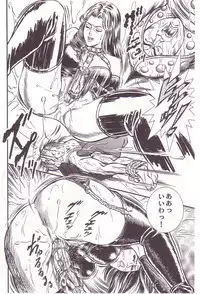 [Anmo] Comic For Masochist Only 2 (Anmo's works)