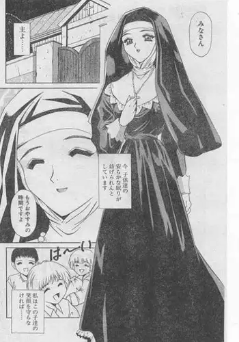 [Ayashii Yatsura (Ayashi Ayashibe)] Play Dragon 2 (Dragon Ball Z)