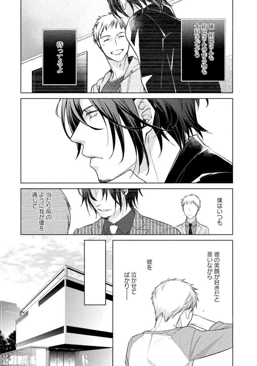Kore wa Kitto Yume no Naka no Kiss