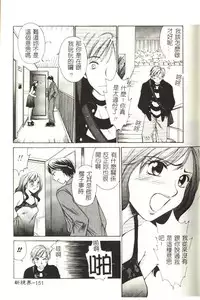 [Gotou Akira] Sweet Sweet Sweet [Chinese]