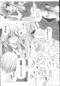 [Anthology] Raguero Offline (Ragnarok Online)