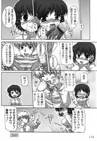 [Shibahara Gocho] Fechi-Muchi