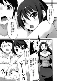 COMIC TENMA 2008-04