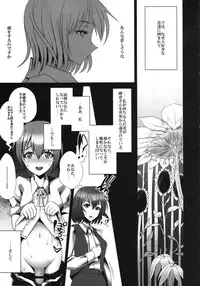 (Reitaisai 9) [YOMOTHUHIRASAKA, Heart's nest (bbsacon, hato)] Touhou Gensoushoku (Touhou Project)