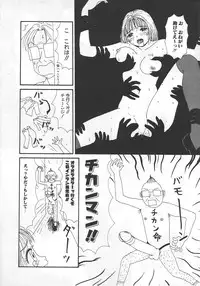 [Machino Henmaru] 18 Kin