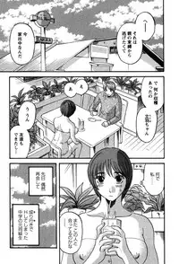 [Kawamori Misaki] Nannimo Shiranai