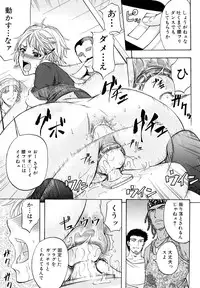 [Kikuichi Monji] Anal Destroy
