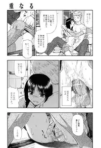 [Oyster] Miru mo Muzan
