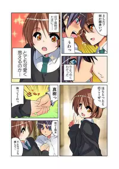 HiME-Mania Vol. 26